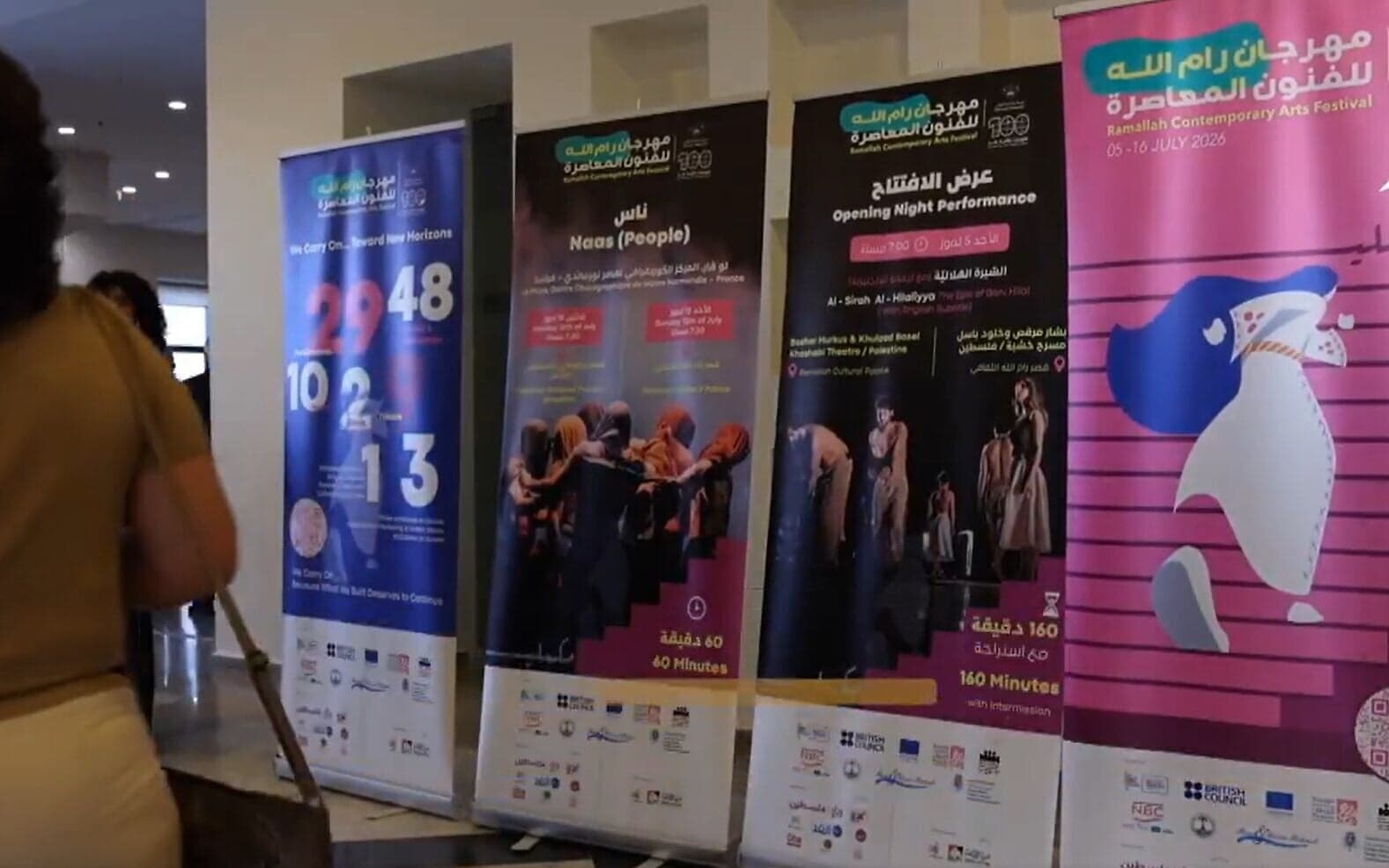 West Bank arts fest returns for first time since Gaza war, in 'act of resistance'