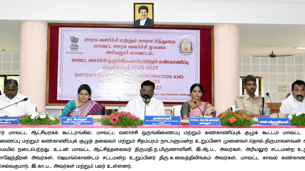 Thirumavalavan stresses time-bound implementation of schemes