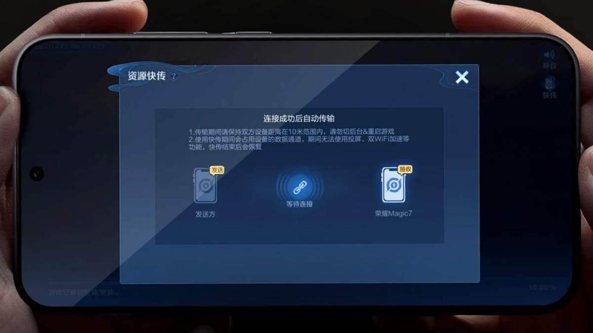 Honor MagicOS bringing new file-sharing feature for gamers